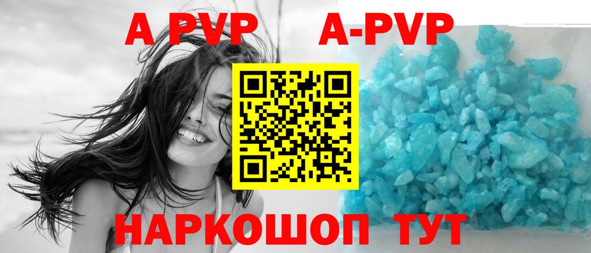 Альфа ПВП СК КРИС Усолье-Сибирское