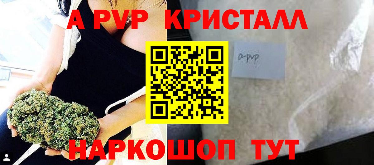 МЕФ   Кокаин  Усолье-Сибирское  Меф МЯУ МЯУ  Вход с VPN  Гашиш  МАРИХУАНА 