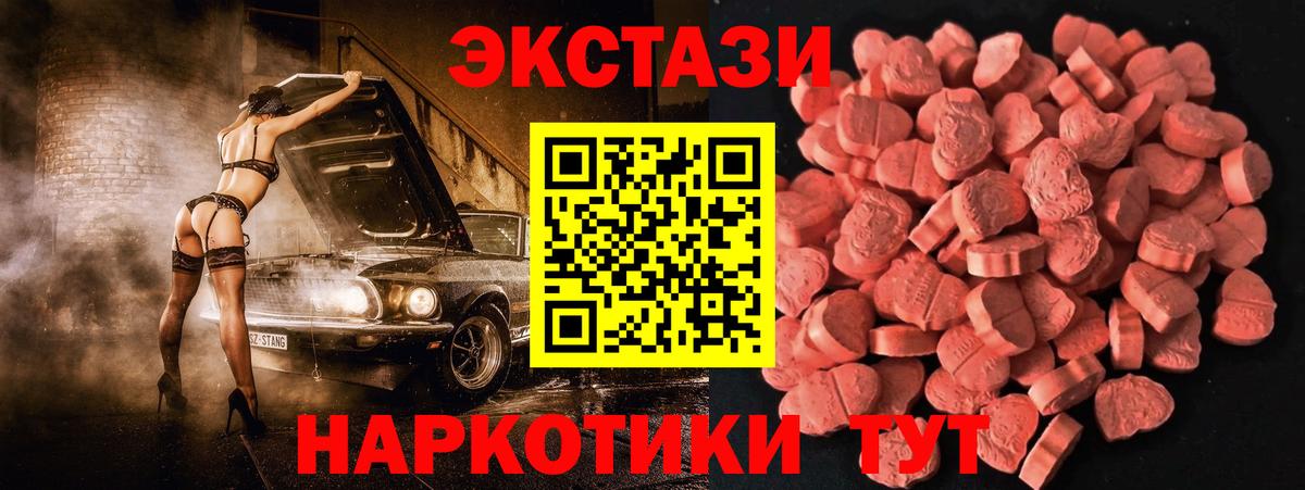 Ecstasy louis Vuitton Усолье-Сибирское