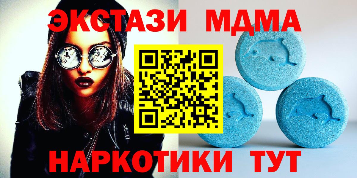 ГАШ Усолье-Сибирское