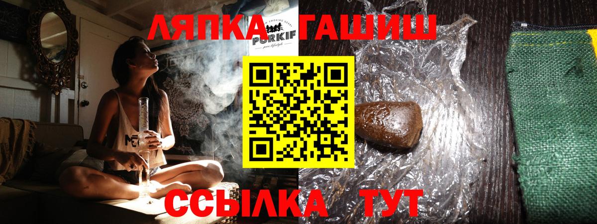 ГАШИШ Premium  как найти закладки  Усолье-Сибирское  Вход с VPN  ГАШ AMNESIA HAZE 