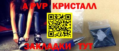 метамфетамин Малоярославец