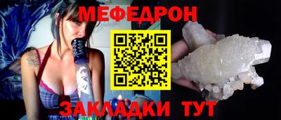 мефедрон VHQ Можга