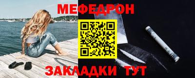 трава Малгобек