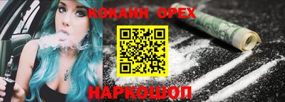 мефедрон VHQ Мариинск