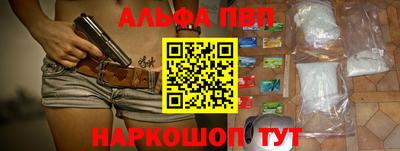 трава Малгобек