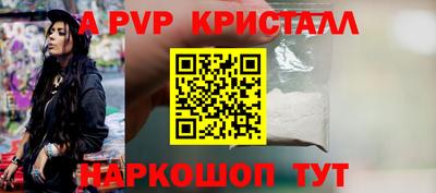 мефедрон VHQ Мариинск