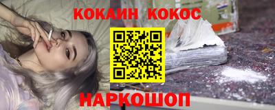 трава Малгобек