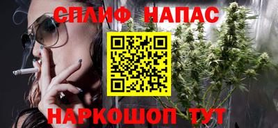 гашишное масло Моздок