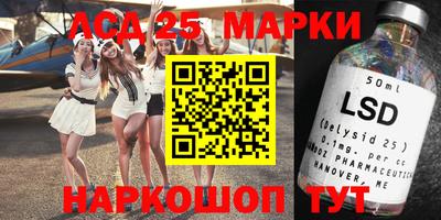 метамфетамин Малоярославец