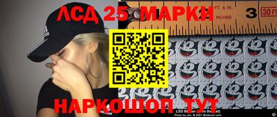 метамфетамин Малоярославец