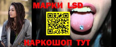 метамфетамин Малоярославец