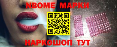 метамфетамин Малоярославец