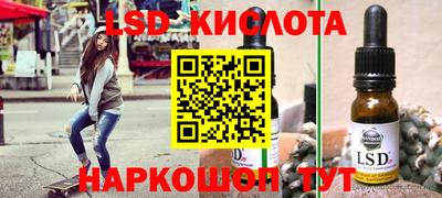 метамфетамин Малоярославец