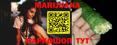 мефедрон VHQ Мариинск