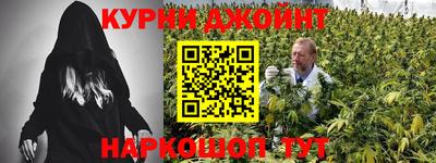 метамфетамин Малоярославец