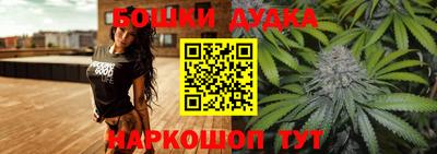 метамфетамин Малоярославец