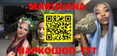 трава Малгобек