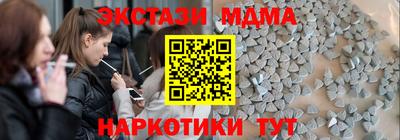 мефедрон VHQ Мариинск
