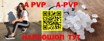 трава Малгобек