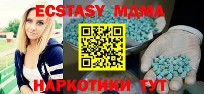 мефедрон VHQ Мариинск