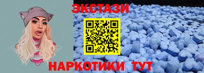 метамфетамин Малоярославец