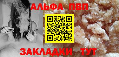 мефедрон VHQ Мариинск