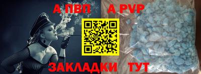 метамфетамин Малоярославец