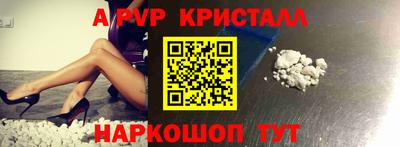 мефедрон VHQ Мариинск