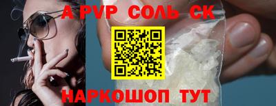 трава Малгобек