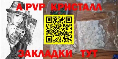 трава Малгобек