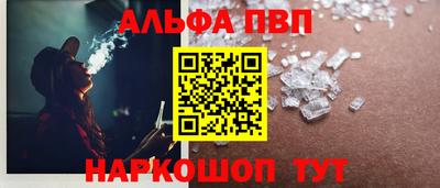 трава Малгобек