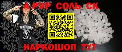 трава Малгобек