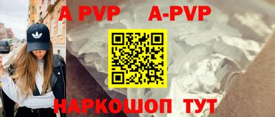 метамфетамин Малоярославец