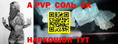 мефедрон VHQ Мариинск