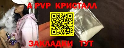 трава Малгобек