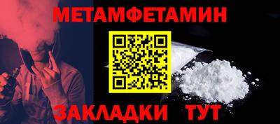 мефедрон VHQ Мариинск