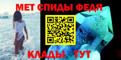 мефедрон VHQ Мариинск