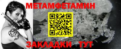 мефедрон VHQ Мариинск