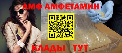 трава Малгобек