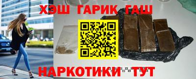 мефедрон VHQ Мариинск