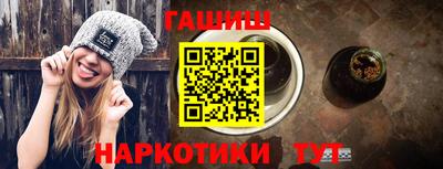 трава Малгобек
