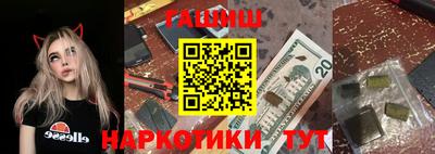метамфетамин Малоярославец