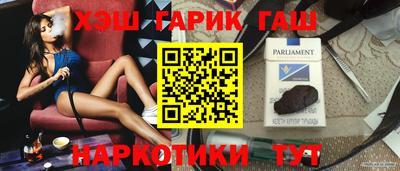 мефедрон VHQ Мариинск