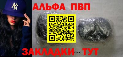мефедрон VHQ Мариинск