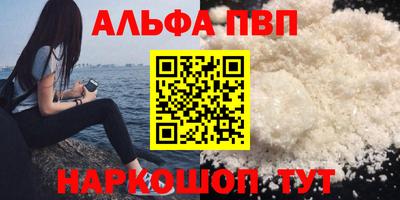 мефедрон VHQ Мариинск