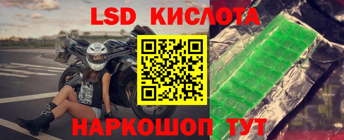 LSD-25 экстази ecstasy  LSD-25 экстази  Усолье-Сибирское  Вход с VPN 