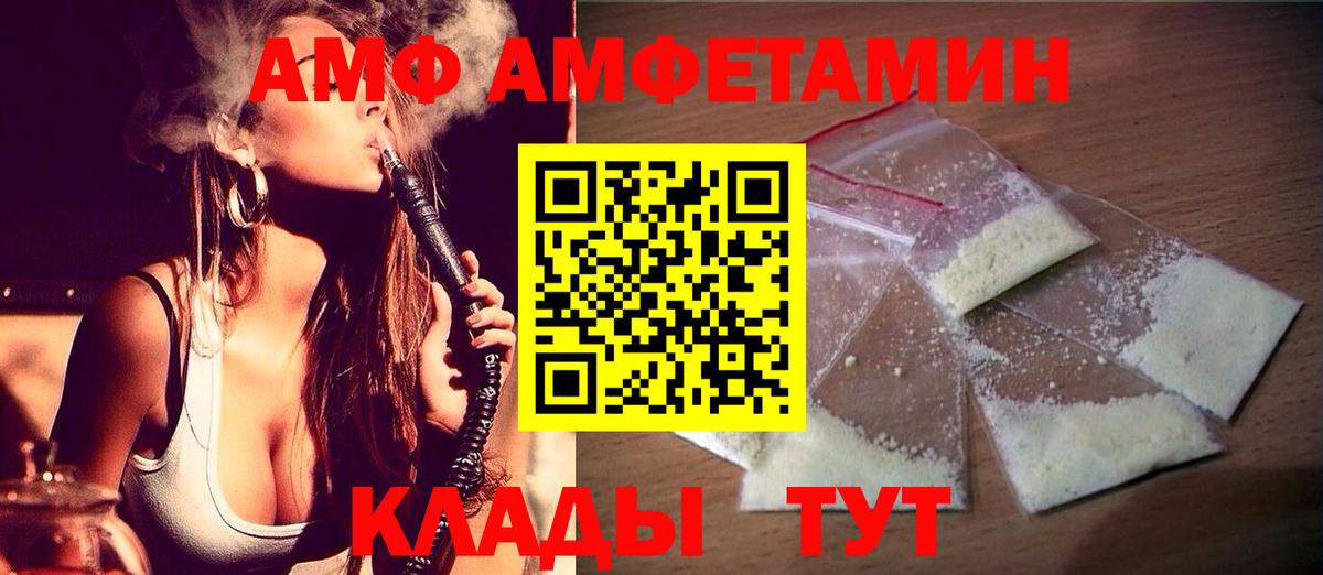 Первитин мет Усолье-Сибирское