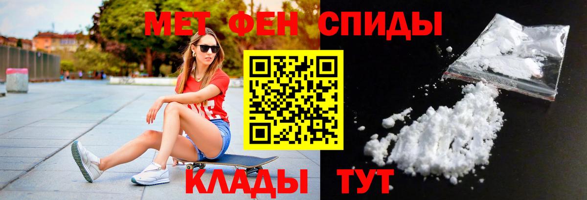 Первитин винт  Первитин винт  Вход с VPN  Усолье-Сибирское 