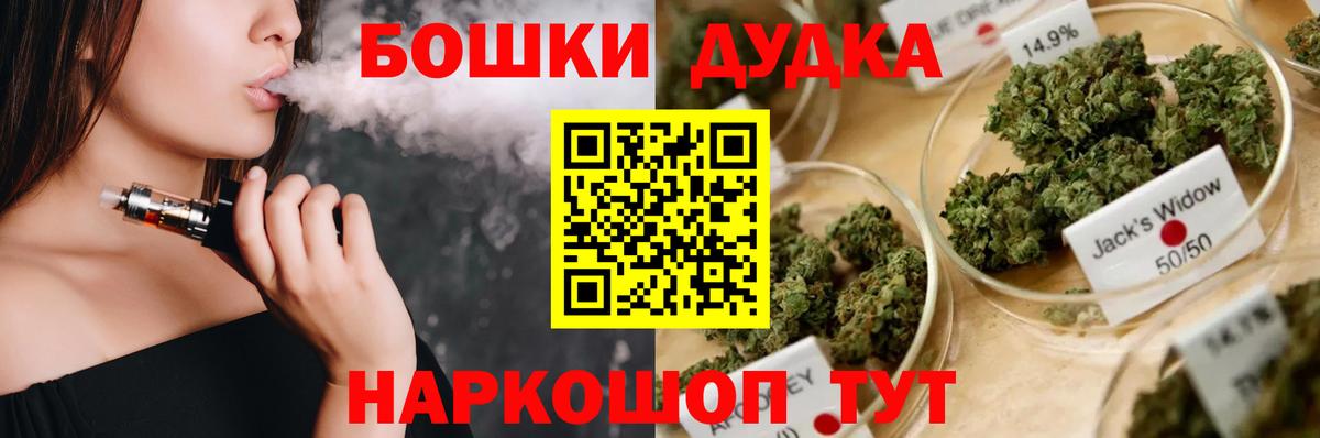 Марихуана тримм Усолье-Сибирское